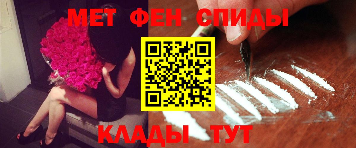 АМФЕТАМИН 97% Таганрог