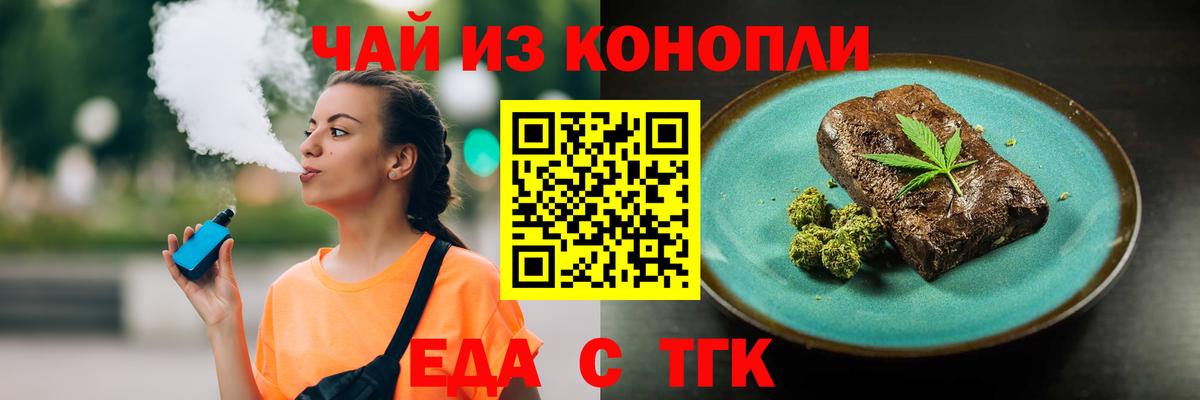 Меф МЯУ МЯУ  ГАШ  А ПВП СОЛЬ   Таганрог  КОКАИН  МЕФ кристаллы  Марихуана  Вход с VPN 