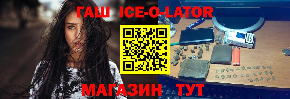 ГАШИШ Cannabis Таганрог