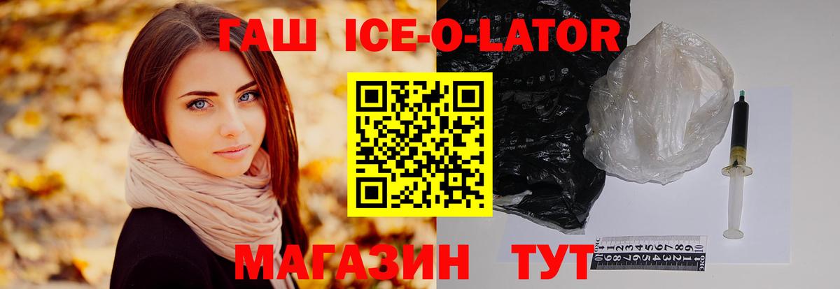 Гашиш гашик  ГАШИШ  Вход с VPN  Таганрог  Гашиш VHQ 