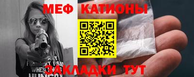 гашик Обнинск