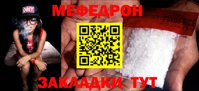 гашик Обнинск
