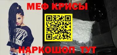 гашик Обнинск