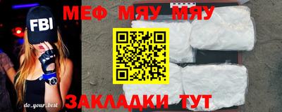 амфетамин Нягань