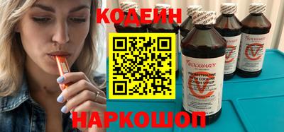 спиды Обь