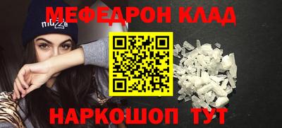 гашик Обнинск