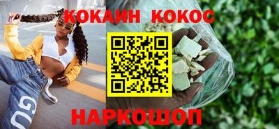 спиды Обь