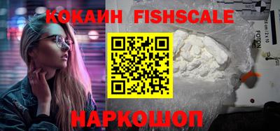 гашик Обнинск