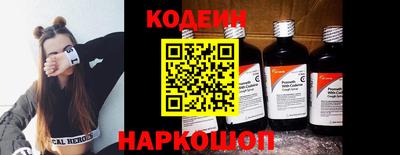 гашик Обнинск