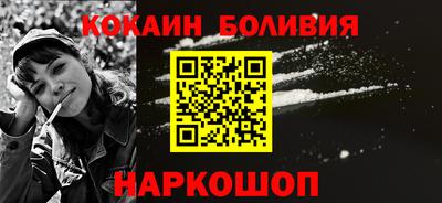 гашик Обнинск