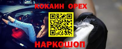 гашик Обнинск
