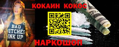 гашик Обнинск