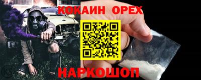 гашик Обнинск