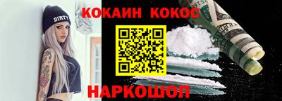 спиды Обь