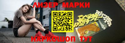спиды Обь