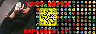 гашик Обнинск