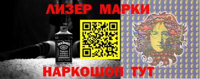 спиды Обь