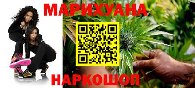 гашик Обнинск