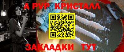 спиды Обь