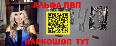 спиды Обь