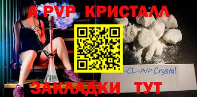 гашик Обнинск