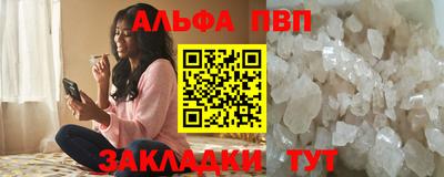 спиды Обь