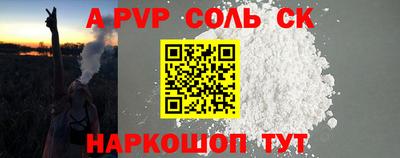 гашик Обнинск