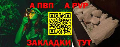 спиды Обь