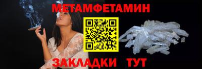 спиды Обь