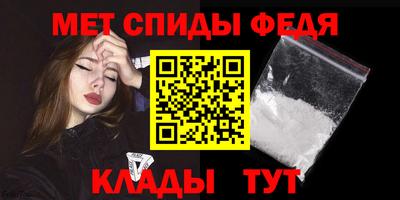 спиды Обь