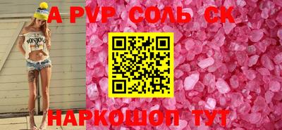 спиды Обь