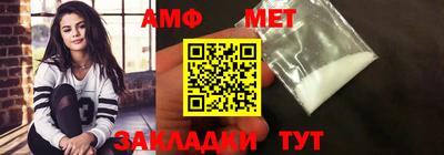 гашик Обнинск