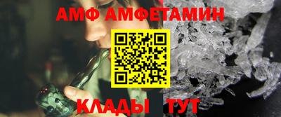 амфетамин Нягань