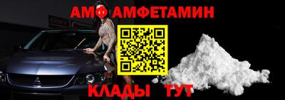 спиды Обь