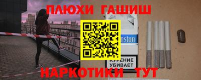 спиды Обь