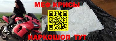 спиды Обь