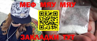амфетамин Нягань