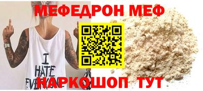 гашик Обнинск