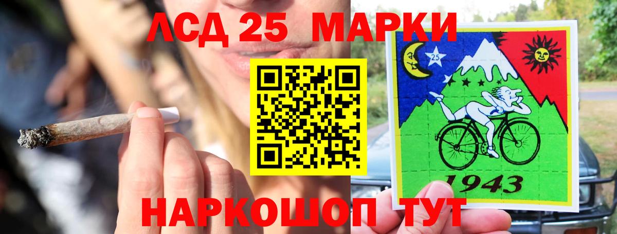 ЛСД экстази кислота  Лсд 25 экстази  Вход с VPN  Таганрог  ссылка на мегу ССЫЛКА  ЛСД экстази ecstasy 