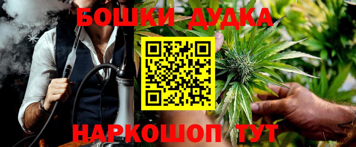 Марихуана планчик  Вход с VPN  Конопля марихуана  Таганрог  Канабис AK-47 